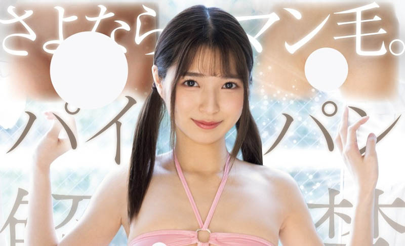 仓本すみれ(仓本蓳)最新品番作品HMN-632介绍及预览-九聚集