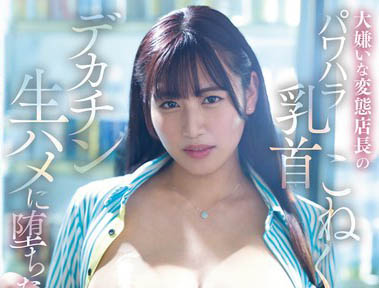 「七海那美」最新品番作品MIDV-970介绍及预览-九聚集