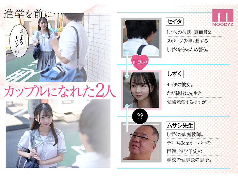 望月つぼみ(望月蕾)最新作品MIMK-188介绍及封面预览