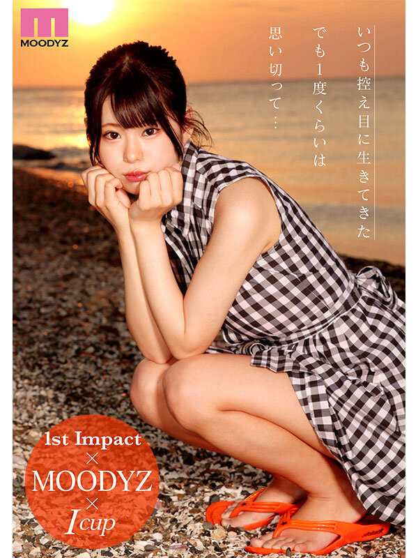 あんづ杏(杏津杏)最新作品MIDV-974介绍及封面预览