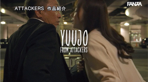 海老咲あお(海老咲碧)最新作品YUJ-028介绍及封面预览