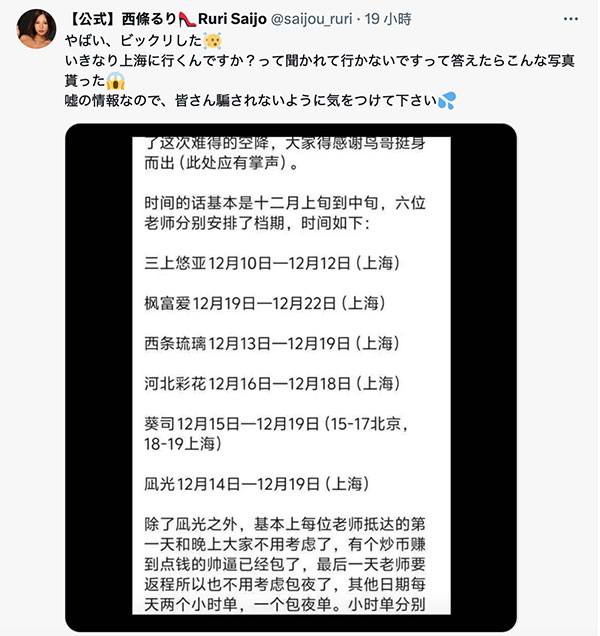 西条るり(西条瑠璃)最新品番作品ADN-651介绍及预览-九聚集