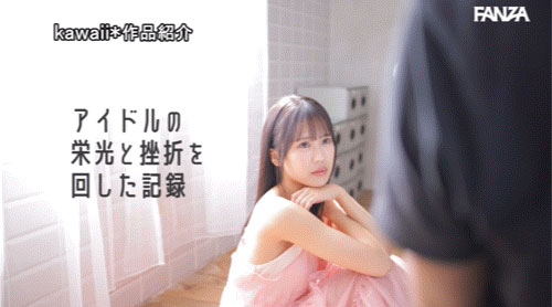 「石原青」最新作品CAWD-792介绍及封面预览