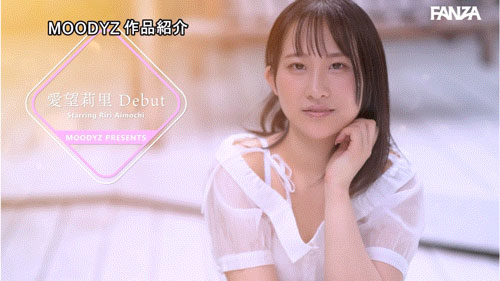 「爱望莉里」最新作品MIFD-564介绍及封面预览