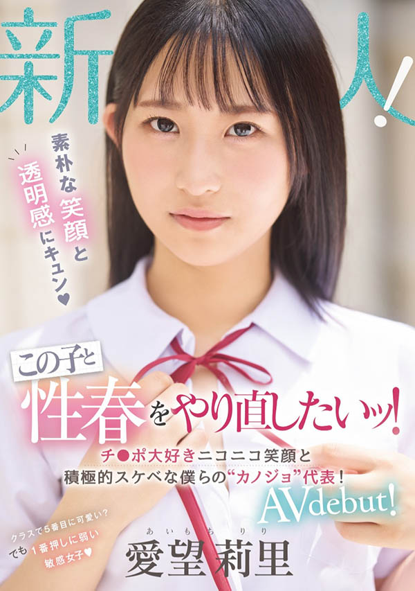 「爱望莉里」最新品番作品MIFD-564介绍及预览-九聚集