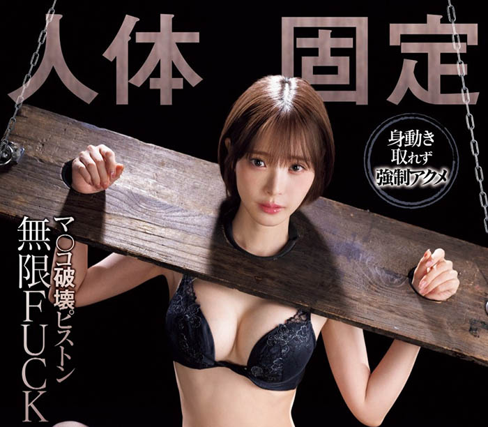 桃乃木かな(桃乃木香奈)最新品番作品IPZZ-477介绍及预览-九聚集