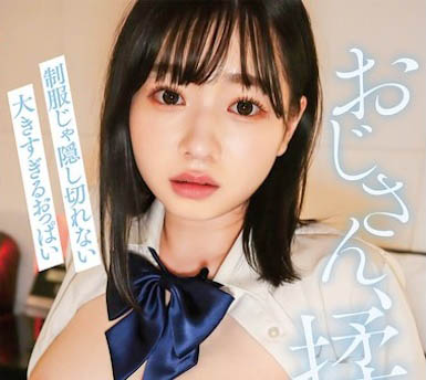 小坂ひまり(小坂日葵)最新品番作品YMDD-427介绍及预览-九聚集