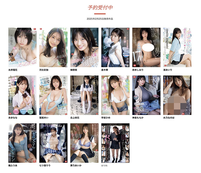 梦乃あいか(梦乃爱华)最新品番作品SONE-592介绍及预览-九聚集