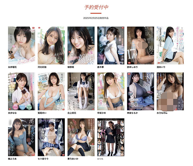 七ツ森りり(七森莉莉)最新品番作品SONE-619介绍及预览-九聚集