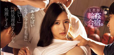 白峰ミウ（白峰美羽）最新品番作品SAME-170介绍及预览-九聚集