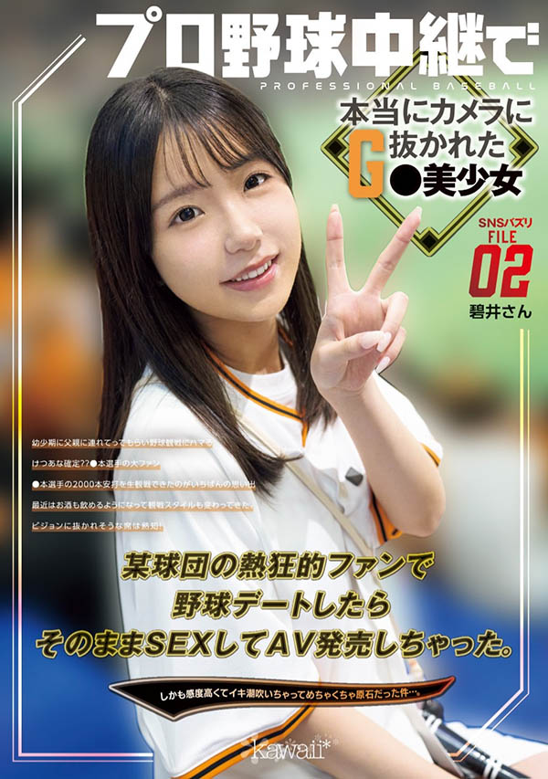 碧井(预定)最新品番作品CAWD-824介绍及预览-九聚集