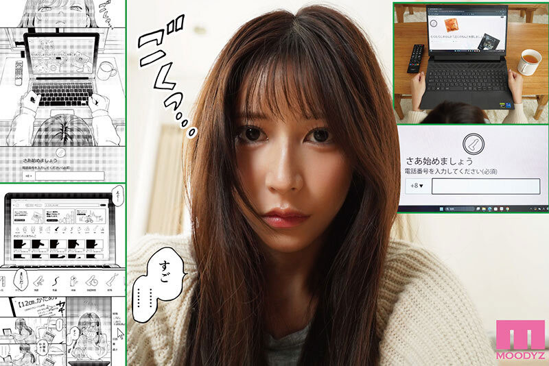 七ツ森りり(七森莉莉)最新作品MIMK-208介绍及封面预览