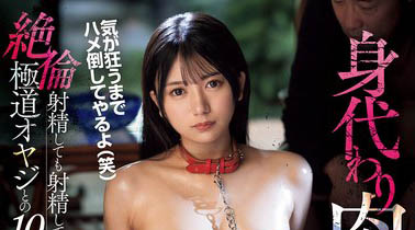 「北冈果林」最新品番作品IPZZ-564介绍及预览-九聚集