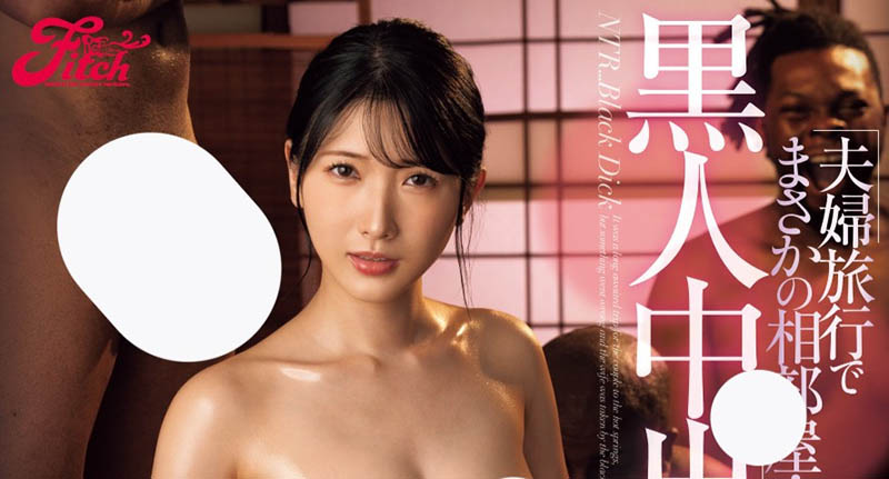 宫西ひかる(宫西光)最新品番作品JUFE-580介绍及预览-九聚集