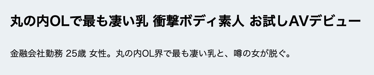 小椋ひかり(小椋光)最新作品EBWH-222介绍及封面预览
