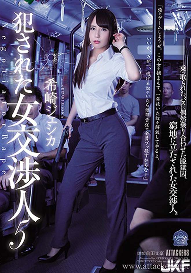 AV影后《希崎洁西卡》精选作品推荐介绍及封面预览