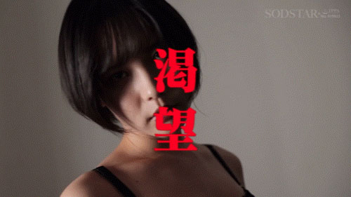 柴崎はる(柴崎春)最新作品START-287介绍及封面预览