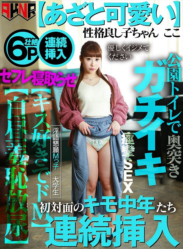 天然系AV美少女《七星小恋》精选作品推荐介绍及封面预览