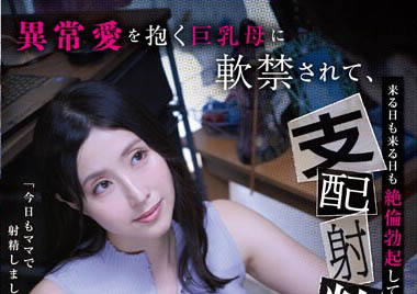 曾和10亿人啪啪啪的素人《藤咲紫》精选作品推荐介绍及封面预览