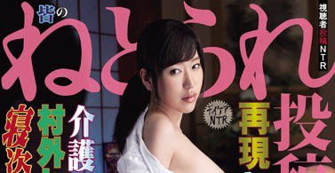 E杯美乳三十路人妻《富野伊织》精选作品推荐介绍及封面预览