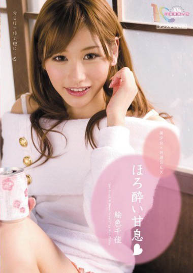 一代发片姬《绘色千佳》精选作品推荐介绍及封面预览