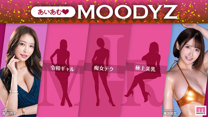 春阳モカ(春阳萌花)最新品番作品MNGS-003介绍及预览-九聚集