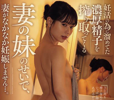 「五芭」最新品番作品YUJ-036介绍及预览-九聚集