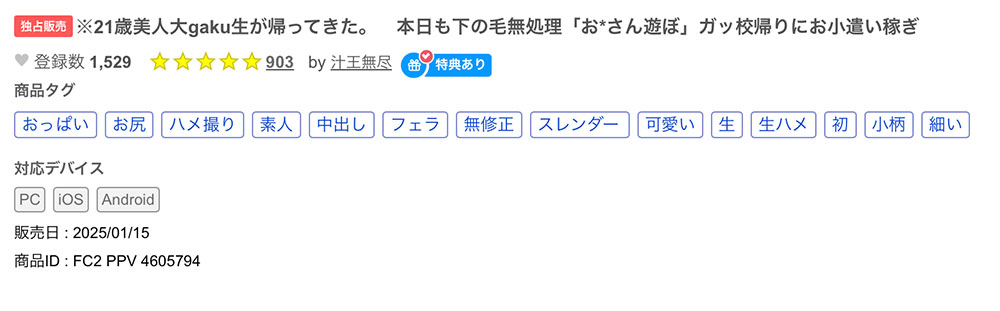 凉音るい(凉音留衣)最新作品CAWD-840介绍及封面预览