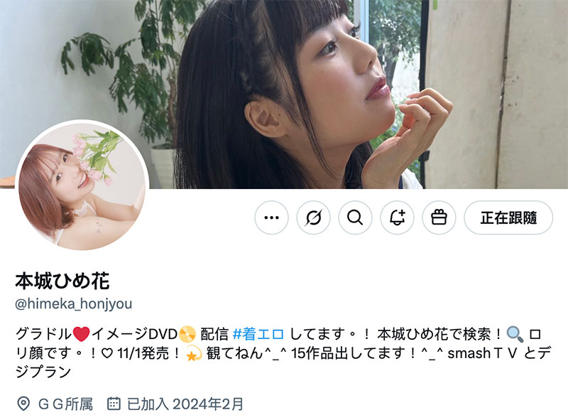 白森くるみ(白森胡桃)最新作品IPZZ-592介绍及封面预览