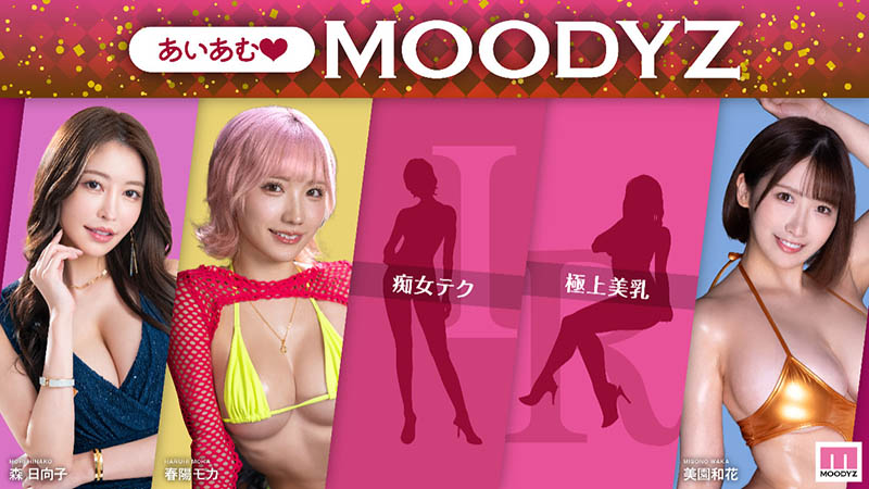 新井リマ(新井里真)最新品番作品MNGS-002介绍及预览-九聚集