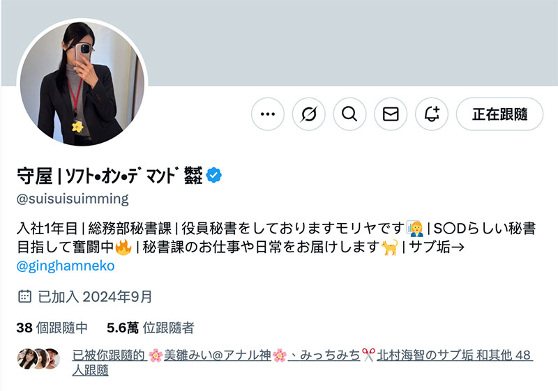 守屋よしの(守屋芳乃)最新作品SDJS-307介绍及封面预览