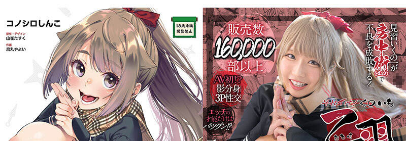 乙アリス(乙爱丽丝)最新品番作品MIMK-216介绍及预览-九聚集