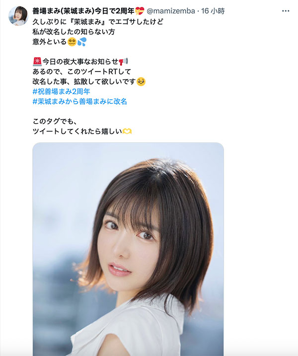 善场まみ(善场麻美)最新品番作品DLDSS-415介绍及预览-九聚集