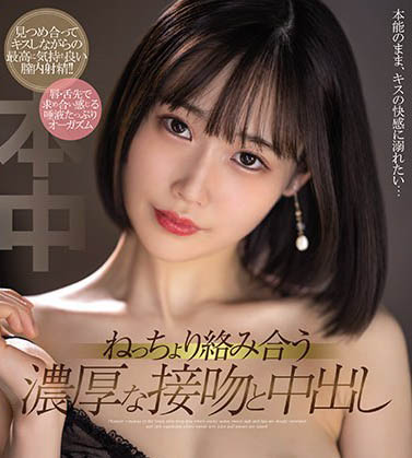 天然系小恶魔《天然花音》精选作品推荐介绍及封面预览