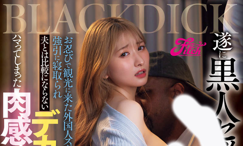 末広纯(末广纯)最新品番作品JUFE-591介绍及预览-九聚集