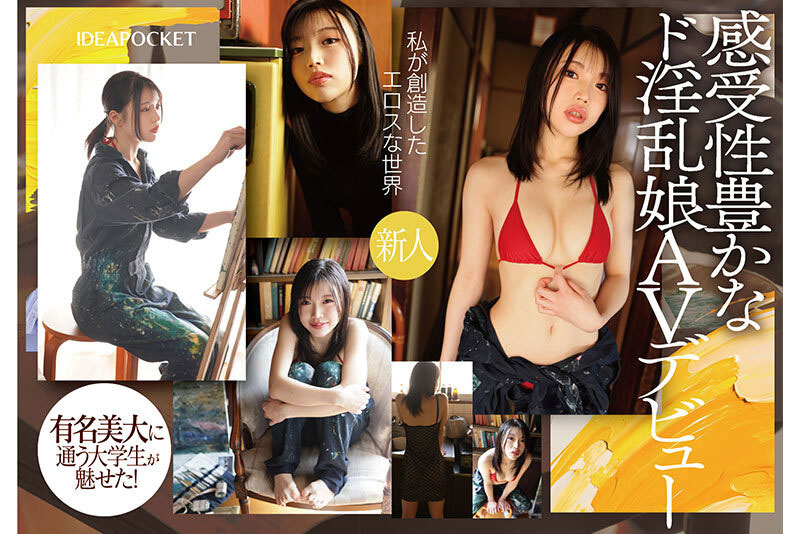 水原わこ(水原和子)最新作品IPZZ-557介绍及封面预览