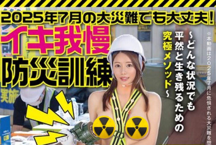 都月るいさ(都月琉衣纱)最新品番作品SGKI-055介绍及预览-九聚集