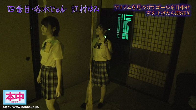 「超级鬼屋惊魂」共演作品HNDS-182介绍及封面预览