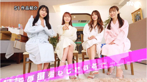 「S1周年庆」共演作品SONE-566介绍及封面预览