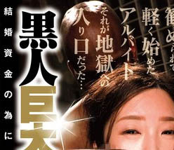 水端あさみ(水端麻美)最新品番作品BLB-026介绍及预览-九聚集