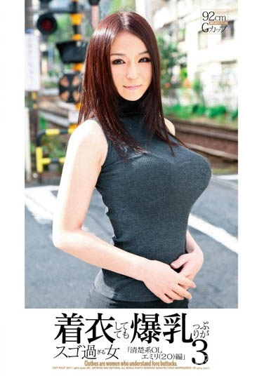 百花艾蜜莉(百花エミリ)精选品番作品推荐介绍及预览-九聚集