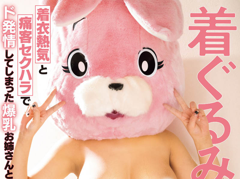 「佐山由依」最新品番作品RKI-720介绍及预览-九聚集