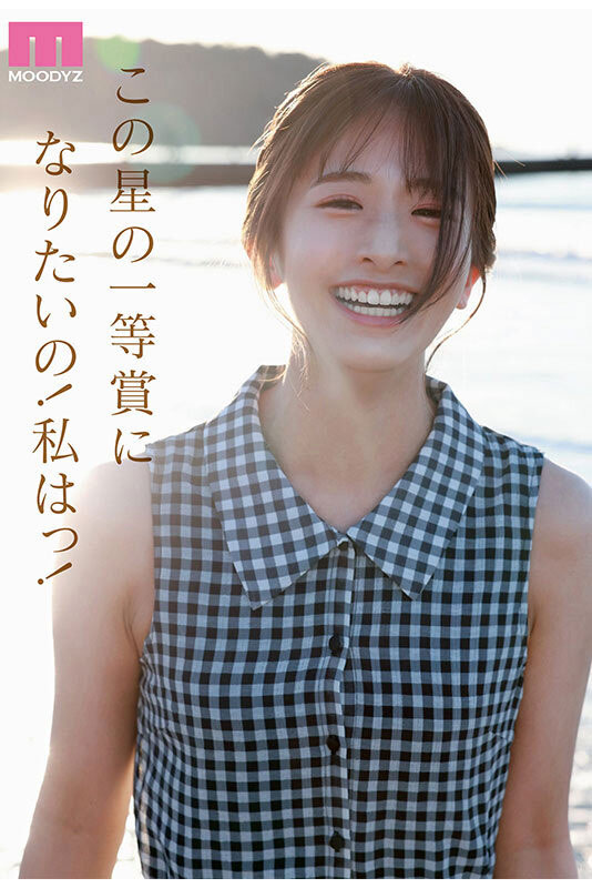 川口桜(川口樱)最新作品MIDA-300介绍及封面预览