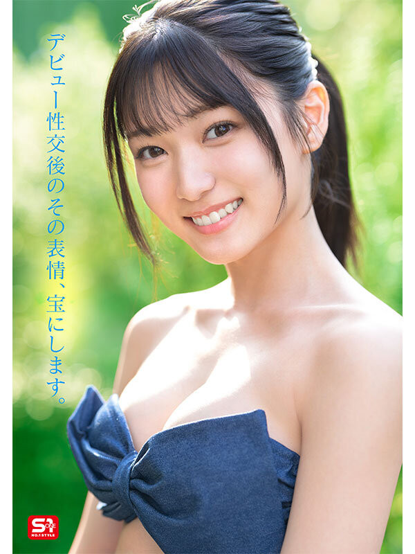 初美なのか(初美菜乃花)最新作品SONE-962介绍及封面预览