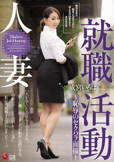 萝莉系熟女《成宫彩叶》精选作品推荐介绍及封面预览