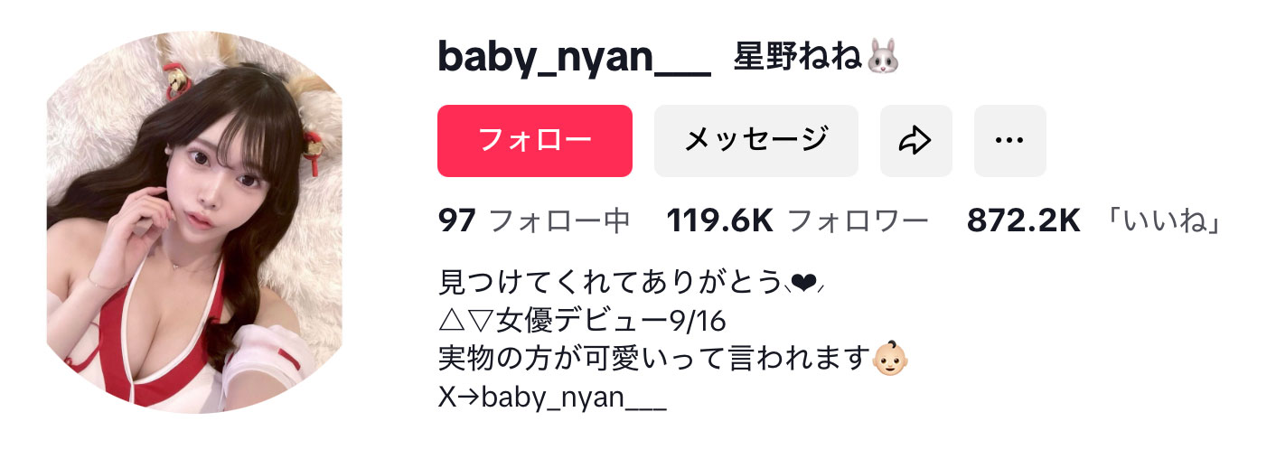 星野ねね(星野宁宁)最新作品MIFD-664介绍及封面预览