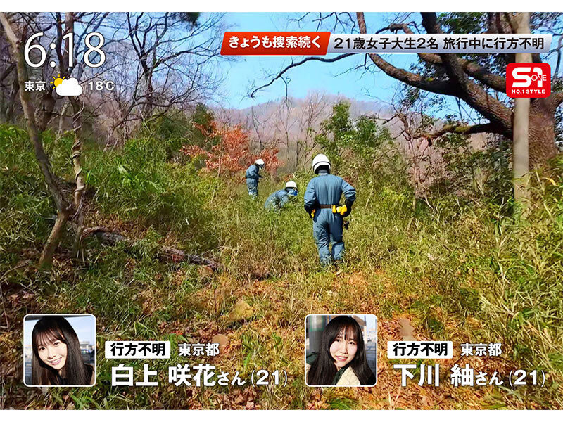 「白上咲花」最新品番作品SONE-860介绍及预览-九聚集