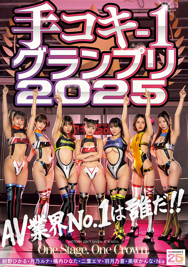 「7位女优争手枪王」共演品番作品CKCK-023介绍及预览-九聚集