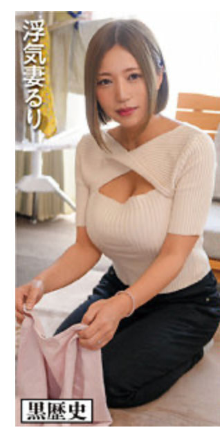 西条るり(西条瑠璃)最新品番作品KURE-008介绍及预览-九聚集