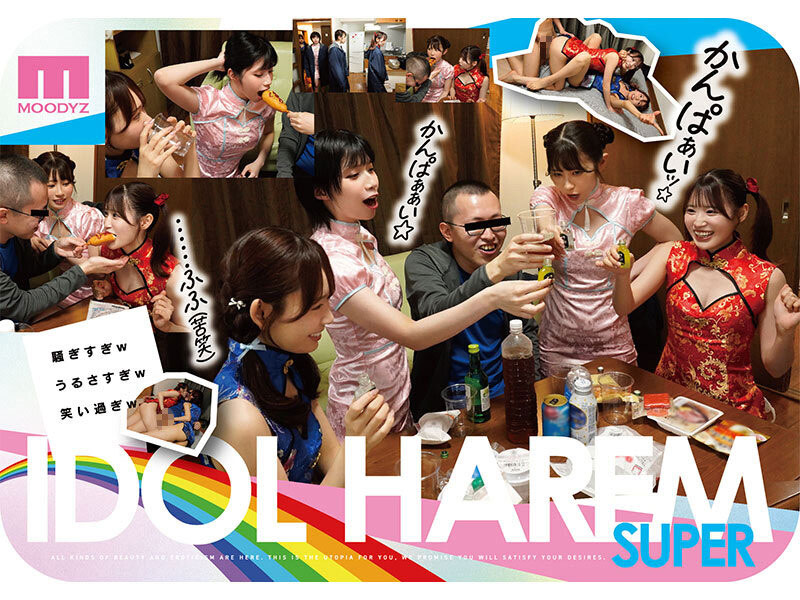 「Moodyz创立25周年第三弹」共演作品MIRD-264介绍及封面预览